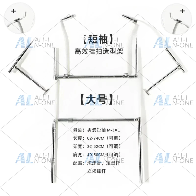 props hanger creative model display rack Short-sleeved white background photo hanging efficient modeling rack clothing shooting