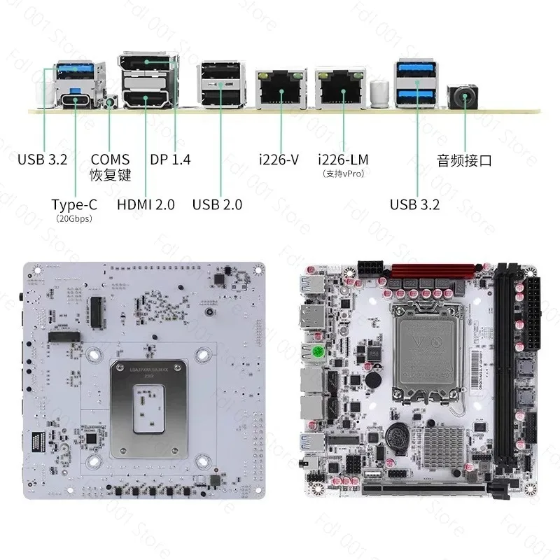 For Q670 dual network port Aoxue version eight-disk NAS main board supports vpro remote