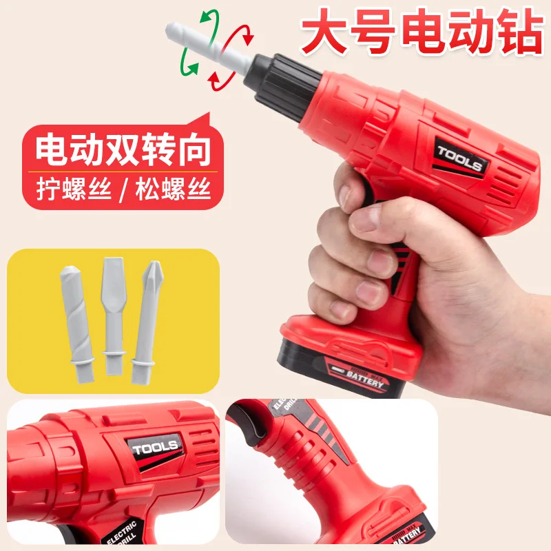 Children's Toolbox Engineer Simulation Repair Tools Pretend Toy Electric Drill Screwdriver Tool Kit Play Box Set For Kids Gifts