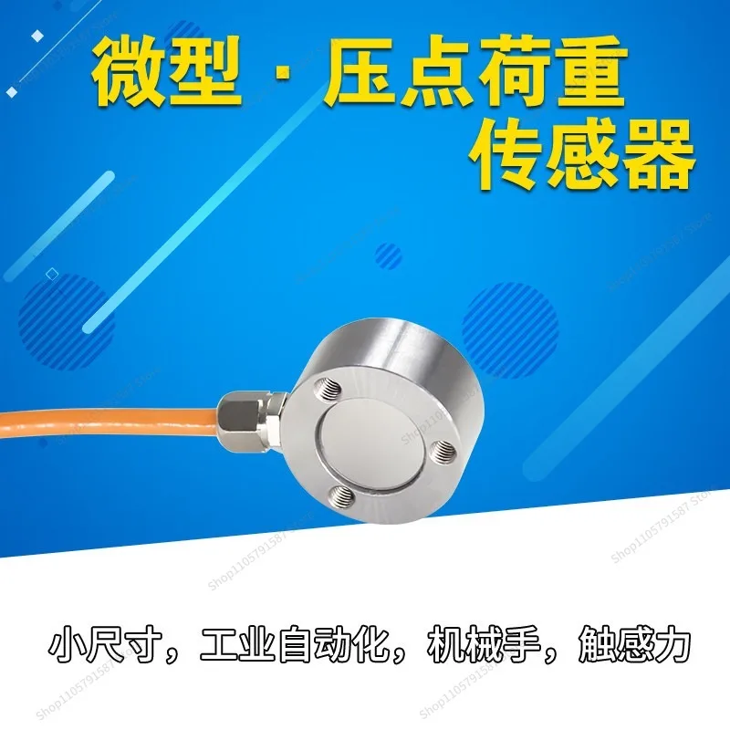 For Miniature Pressure Point Type Load Gravity Sensor, Small Size Miniature Weighing New Energy Tensile Pressure Measurement