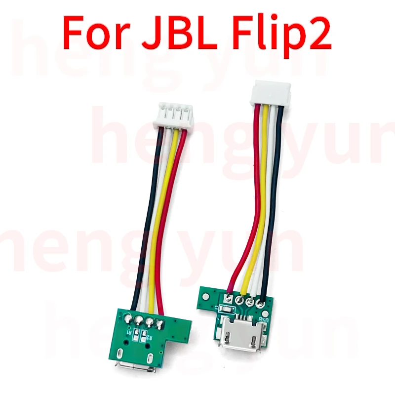 For JBL Flip2 FLIPSE Bluetooth Speaker Micro USB connector Jack high current Charging Port Charger Socket Board Plug Dock Female