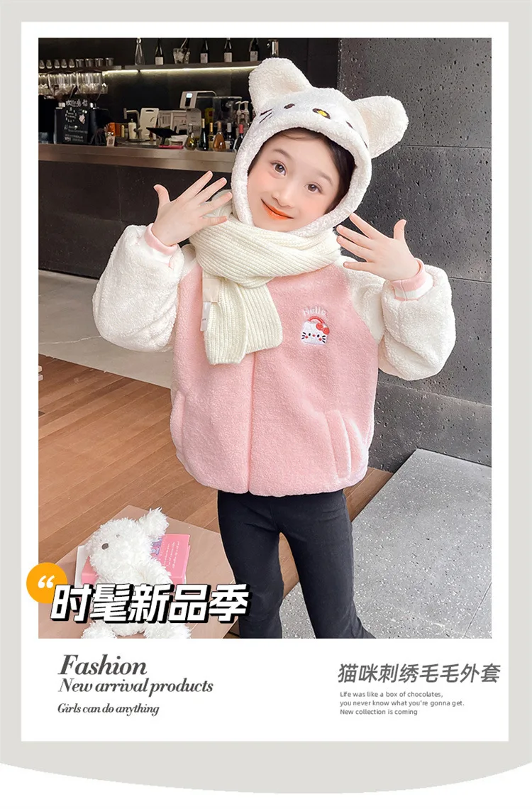 Girly Heart Hello Kitty Anime Kawaii Ins Fashion Lamb Wool Cashmere Coat Autumn Winter Cute Cartoon Children Thick Jacket Toys