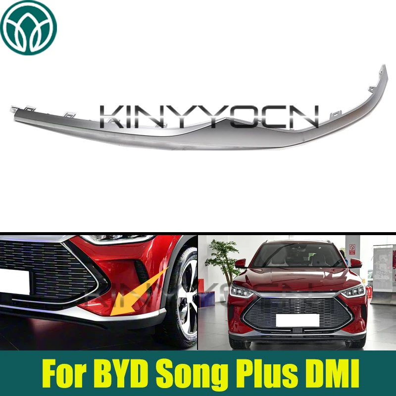 

Хромированная нижняя накладка на передний бампер автомобиля для BYD Song Plus DMI, накладка на лицевую панель бампера