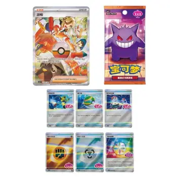 8 最佳銷售 袋子裡的寶可夢 - №4