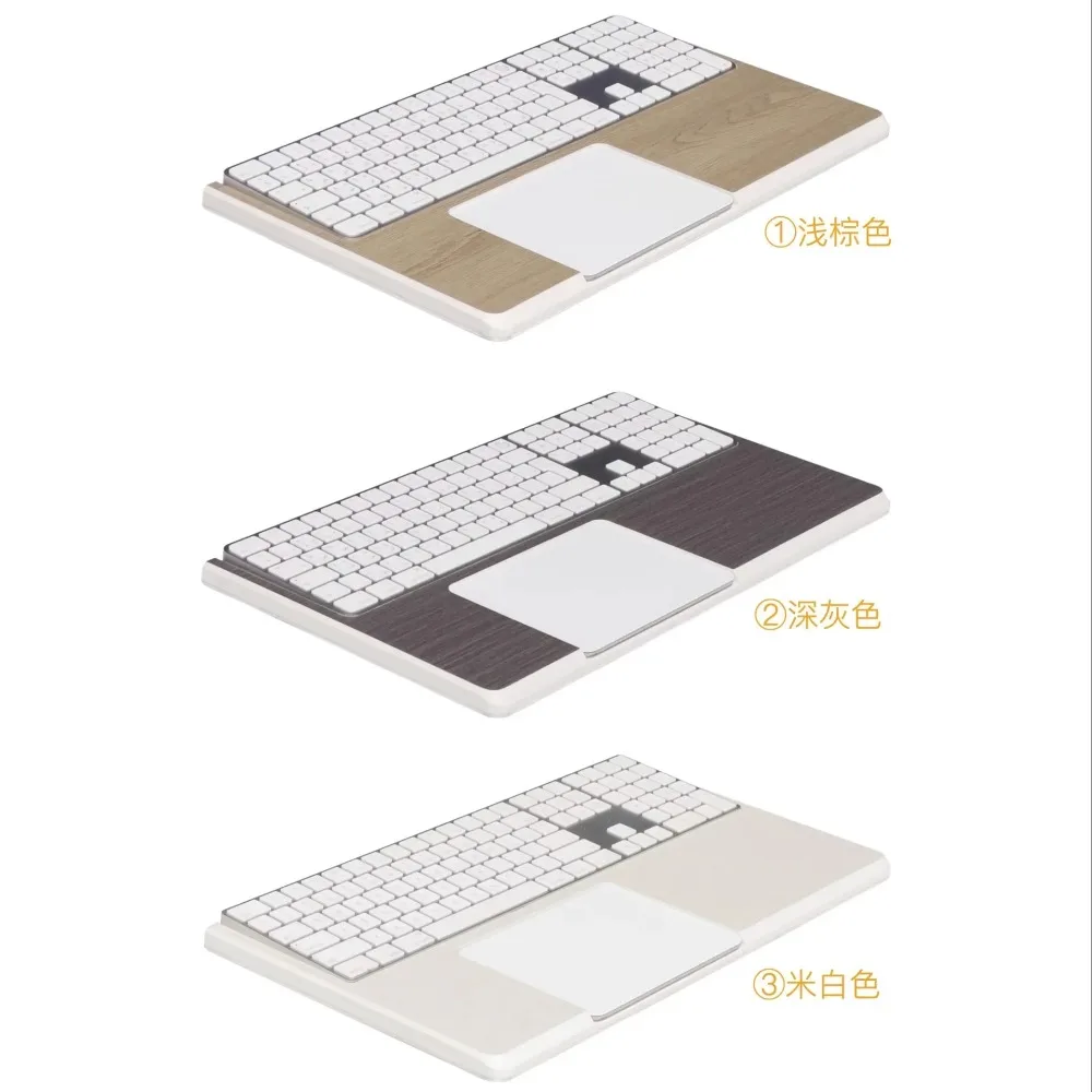 Wrist Support Pad Customized Keyboard & Trackpad Integrated Base Office Accessories for Magic Keyboard Simple Keyboards Stand