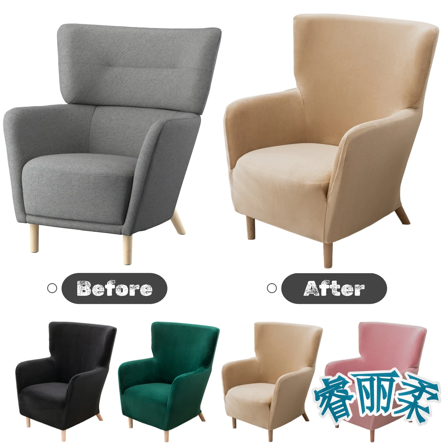 Plush Velvet Wing Back Chair Slipcover for OSKARSHAMN Armchair Cover 1-Piece Stretch Furniture Protector Living Room