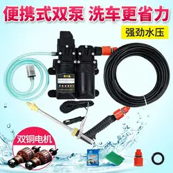 Double Copper Motor 12V High-Pressure Car Washing Household Car Washing Machine CarWashingPumpBrushCar Electric Cleaning Machine