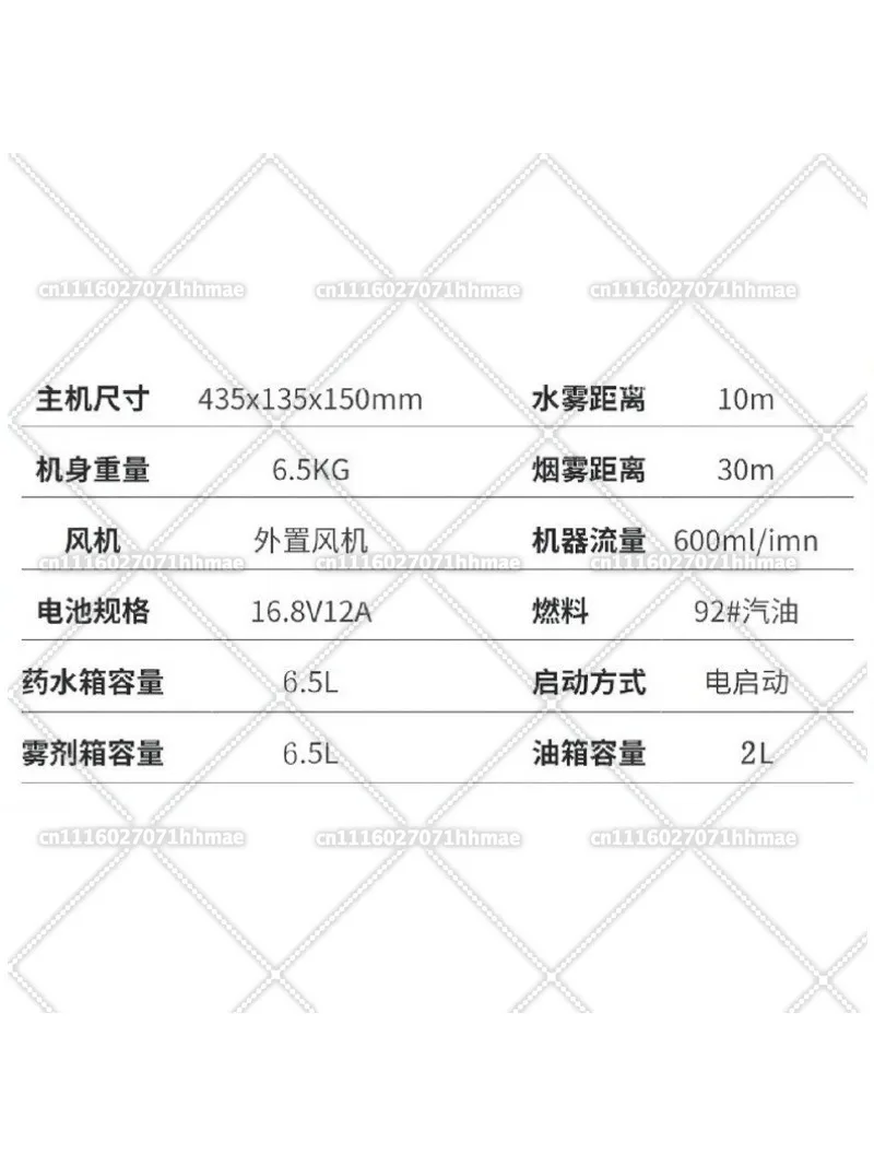 Agricultural greenhouse fruit tree paddy field cold mist machine, intelligent large-capacity cold mist sprayer