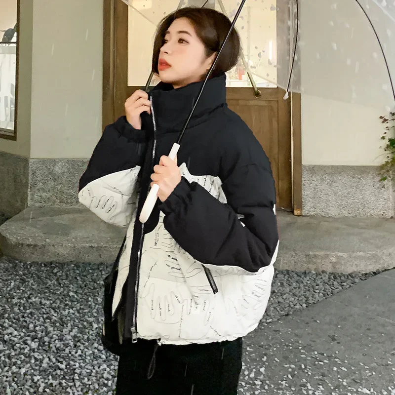 Down Padded Jacket Women's Winter Short  Design Sense Korean Version Thickened Padded Jacket Small Man Contrast Color Bread Suit