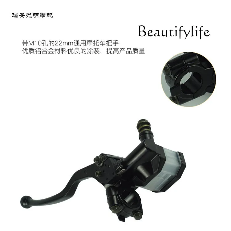 YJ Motorcycle Hydraulic Disc Brake Master Cylinder Assembly For Suzuki GN125 GS125 Modification Brake Pump Kit
