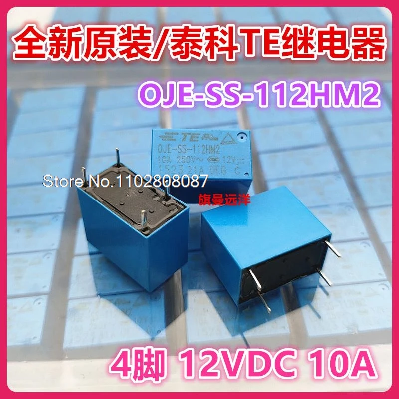 

（5PCS/LOT） OJE-SS-112HM2 TE 12V 12VDC 10A