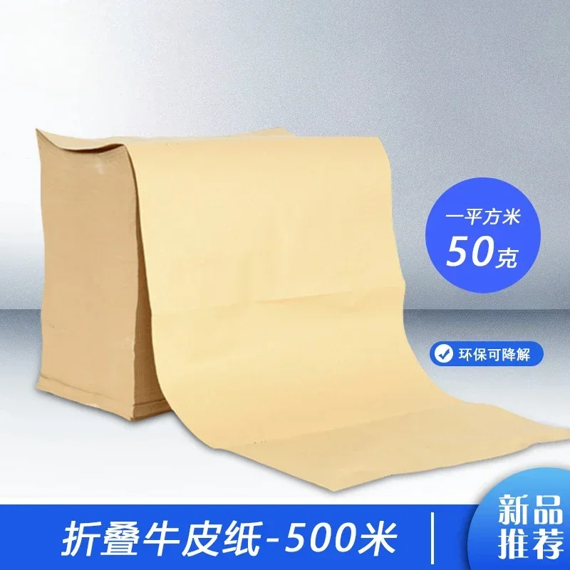 Organ cushioning paper, e-commerce shockproof cushioning protection, carton filled kraft paper, folding cushioning paper