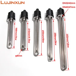 Lujinxun DN32 DN40 Thread Electric Water Heating Element Immersion Heater 220V SUS304 Brewing Resistance 3/4.5/6/9/12kw 1PC
