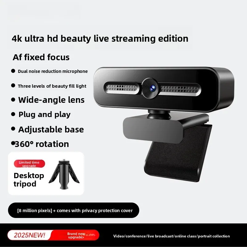 4K [8 Million Ultra HD] Three-level Beauty Fill Light + Privacy Protection Cover Triangle Bracket Black