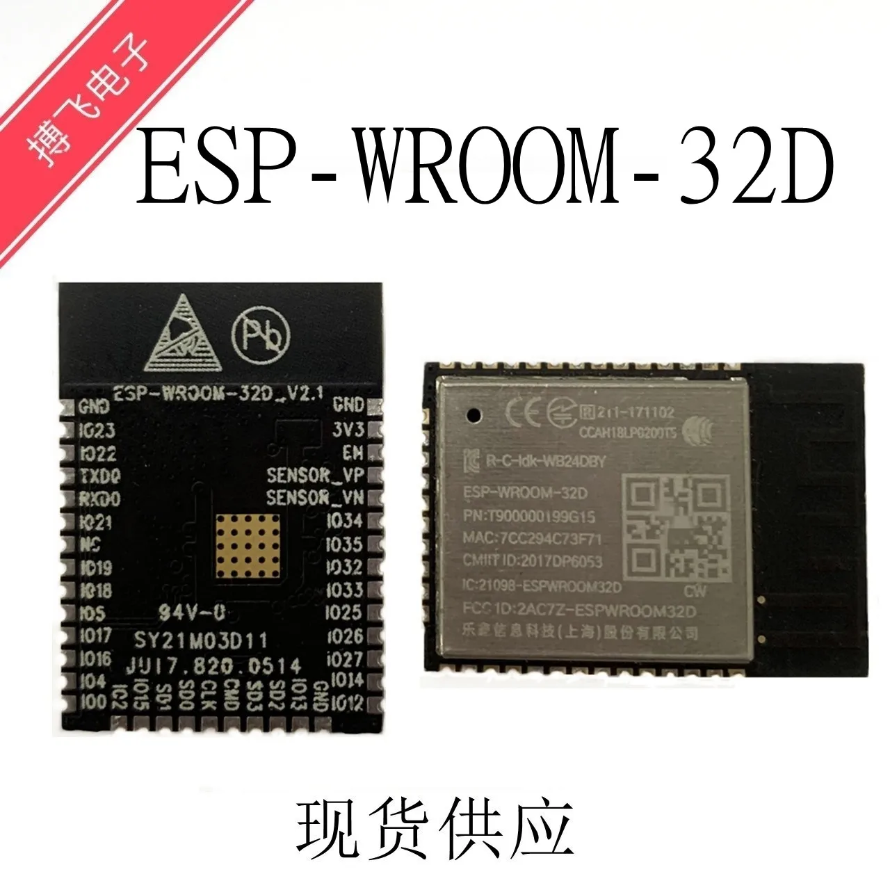 ESP-WROOM-32D Module WIFI Bluetooth Dual Core CPU Lexin ESP32D