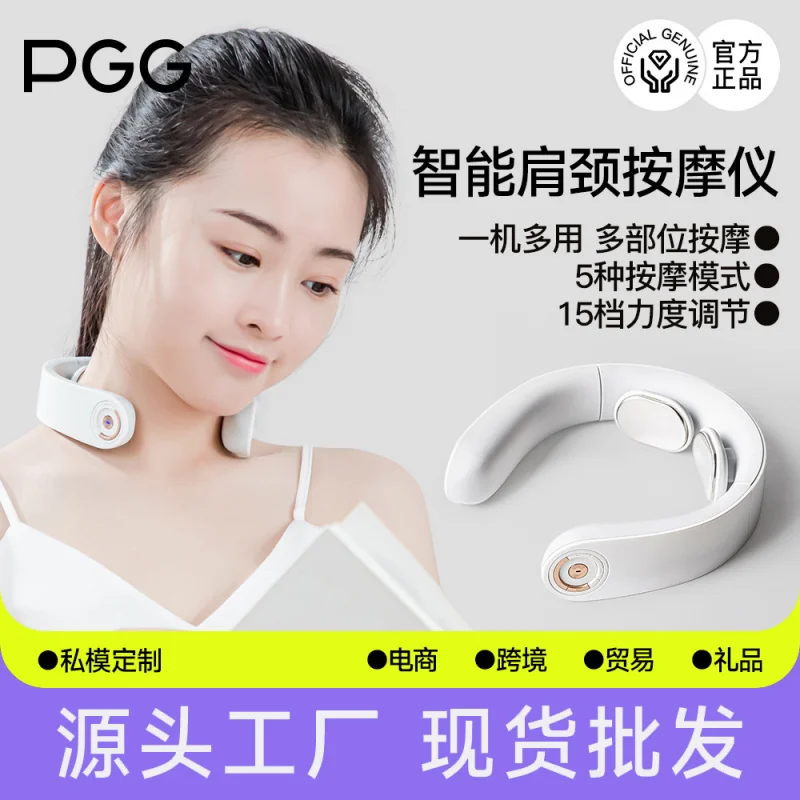 PGGCervical Vertebra Massager Neck Massager Neck Neck Massager Employee Welfare Girlfriend Birthday-Border