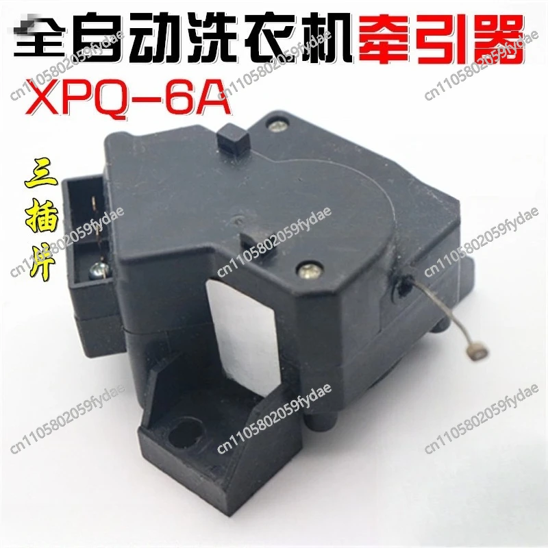 PQ-6A Fully Automat…