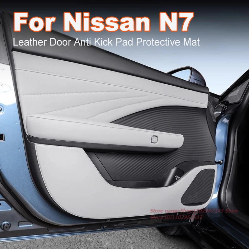 

Для Nissan N7 кожаный дверной противоударный коврик, защитный коврик, износостойкий оригинальный цвет автомобиля, аксессуар для модификации интерьера автомобиля