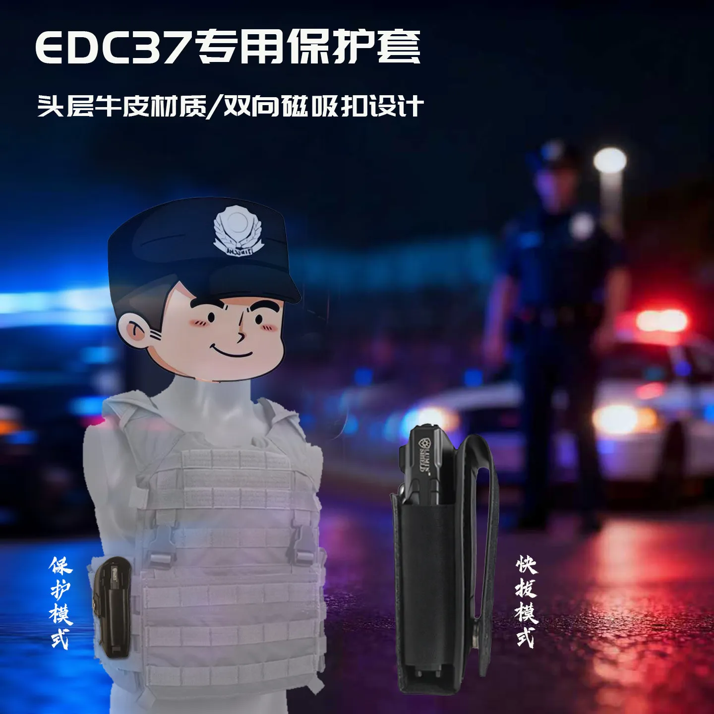 Knight's ED C37 Flashlight Accessories - Bidirectional Belt Clip, EDC37 Waist Belt Clip Tactical Cover