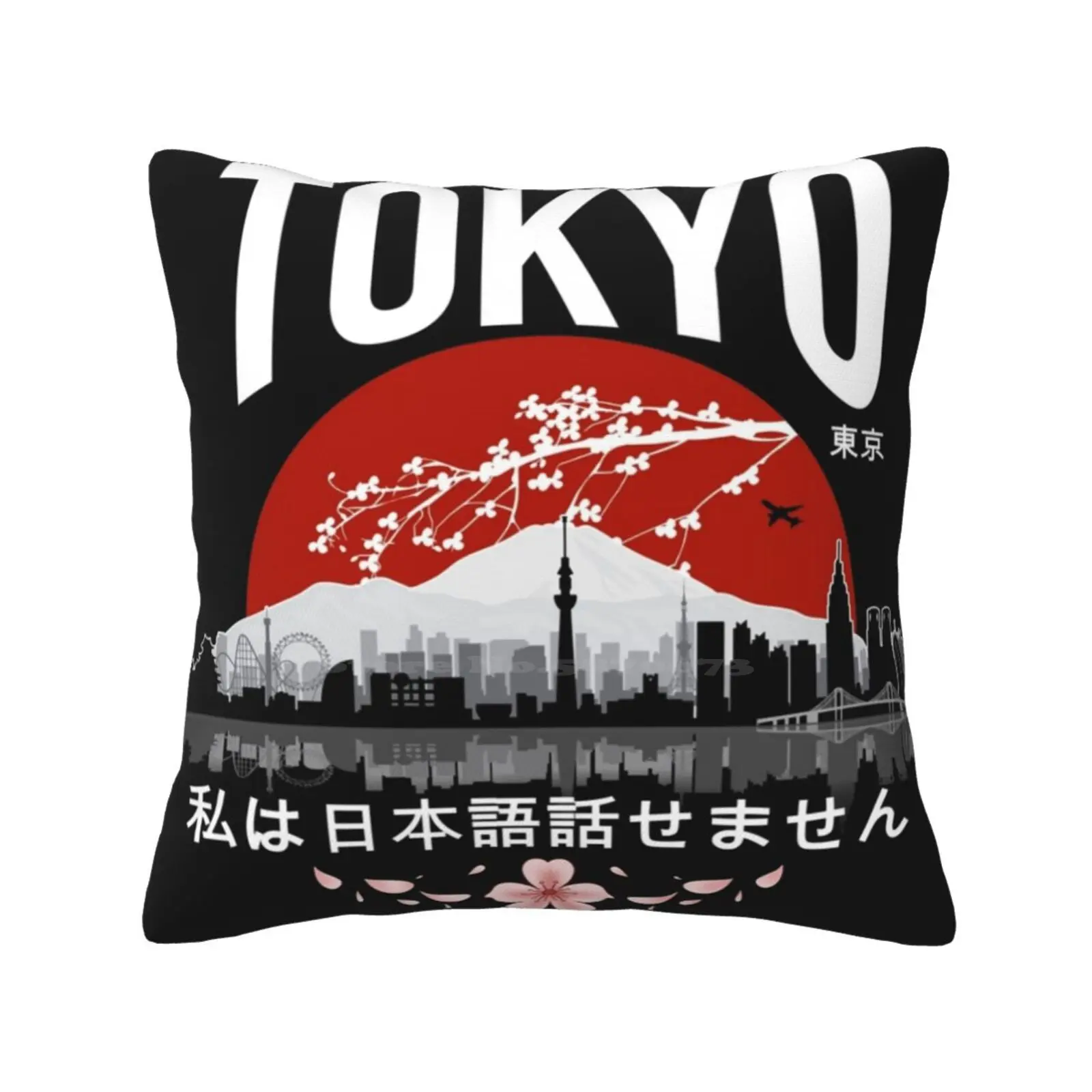 Tokyo I Don’T Speak Japanese White Version Bedroom Office Hug Pillowcase Japanese Weeaboo