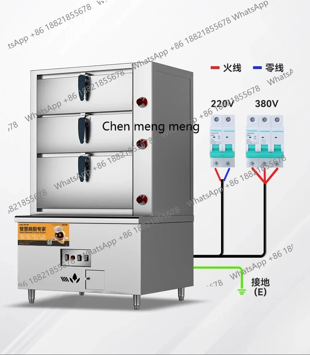 A55 Seafood steamer, commercial three-door electric gas steamer, hotel steamed fish, restaurant canteen steamer