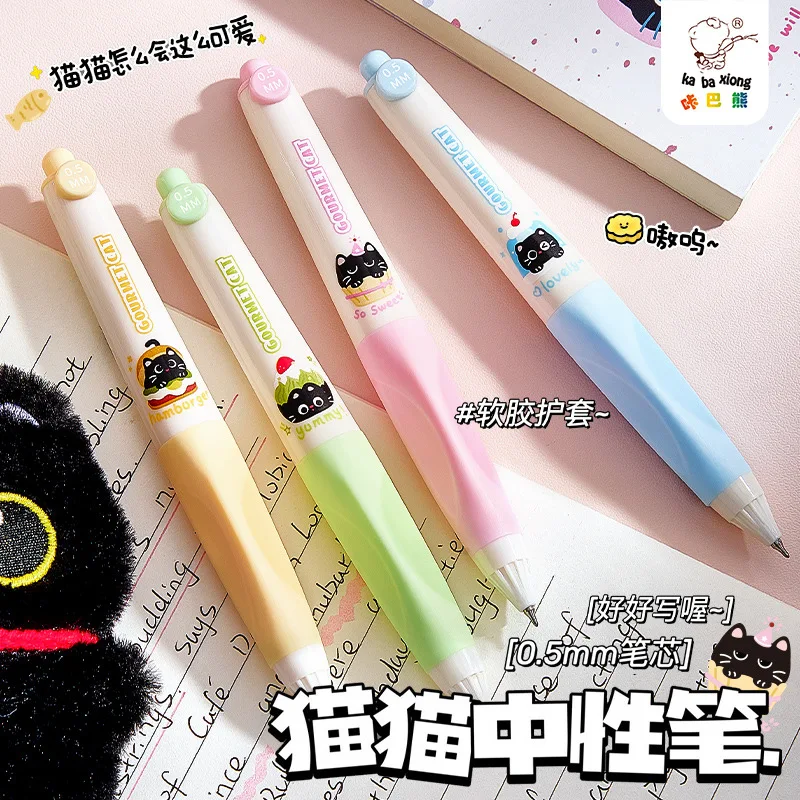Fun Fat Pen Press Neutral Pen High Value Cute Girl Small Positive Posture Soft Grip CS Head Quick Drying Brush Question Pen