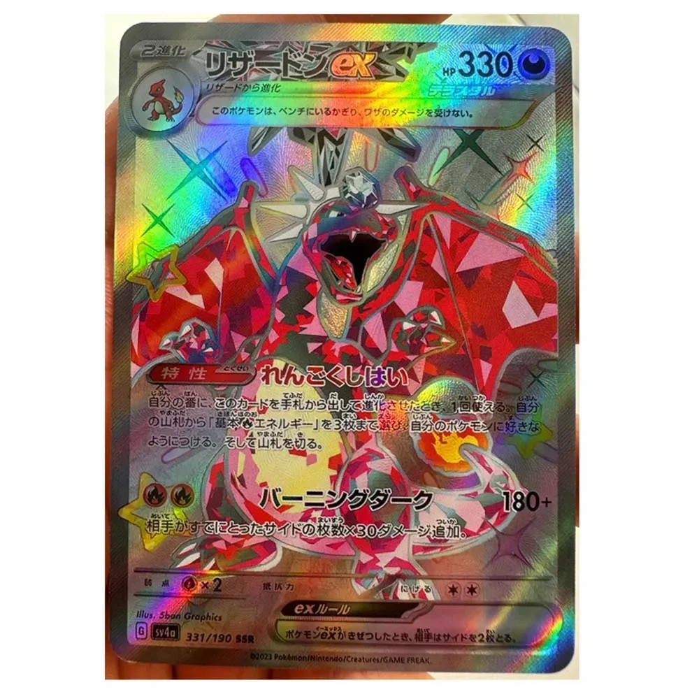 Colección de cartas de Pokémon caseras, serie 1, piezas, dracauceu, PTCG, tres tipos de flasheado, japonés, regalo de vacaciones