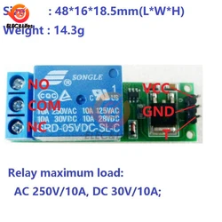 1 Channel 6-24V bistable Self-locking relay module automobile refit switch one key start stop self lock single chip for Arduino