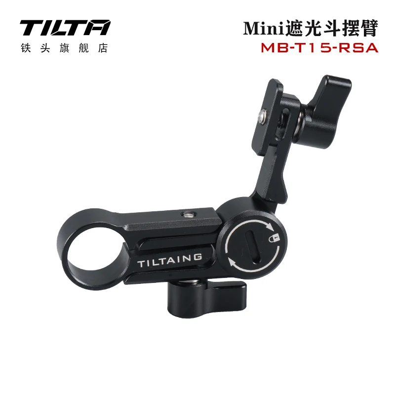 TILTA MB-T15-RSA / MB-T15-RSK Kit de soporte de lente de montaje rápido de varilla de 15MM para MB-T15 MINI CLAMP-ON caja mate