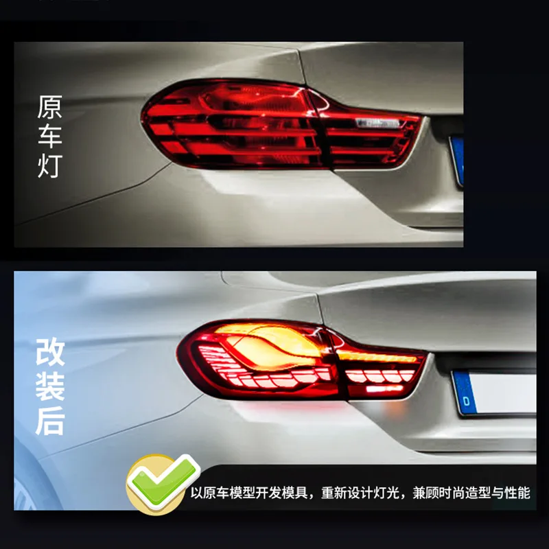 Car LED Taillight  For BMW 4 Series F32 F33 F36 F82 F83 M4 2014-2020 Tail Light Rear Fog Lamp+Brake+Reverse+Dynamic Turn Signal