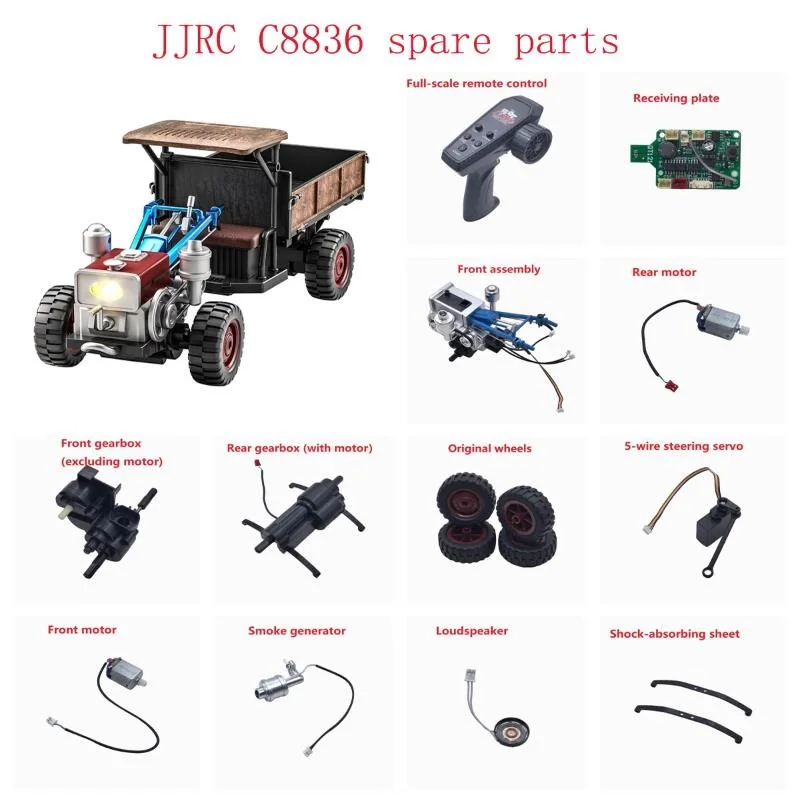 JJRC C8836 full-scale remote control tractor parts GB7036 upgraded components Remote control motor tires
