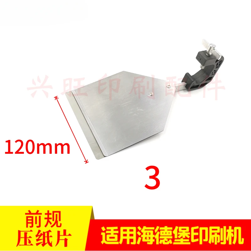 2 stuks voor Heidelberg pers vellen met voormeter