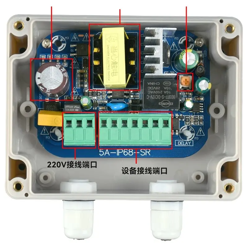 AA08-UPS Power Board Access Controller Outdoor IP68 12VDC 5A Door Lock Access Control Power Supply Circuit Board Access Controll