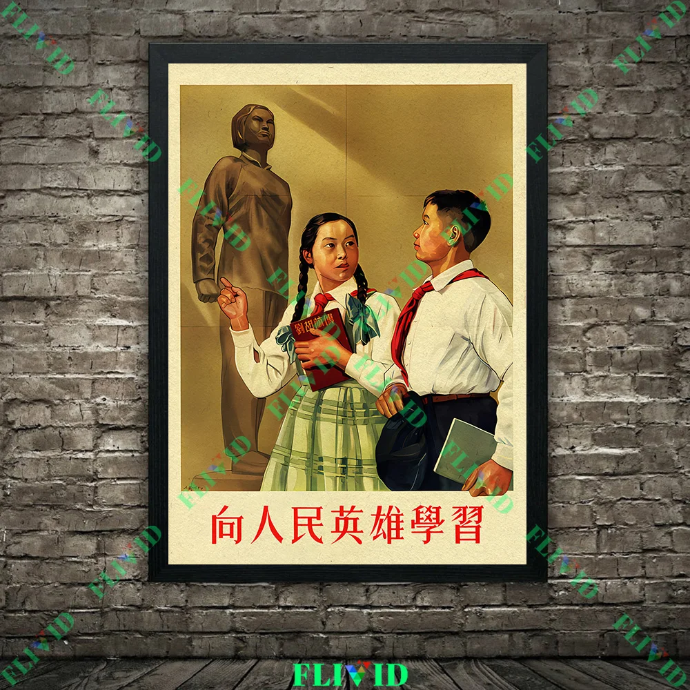 Vintage Chinese Revolutionary Children Propaganda Posters Set - Retro Style Young Pioneers & Education Theme Wall Art Prints