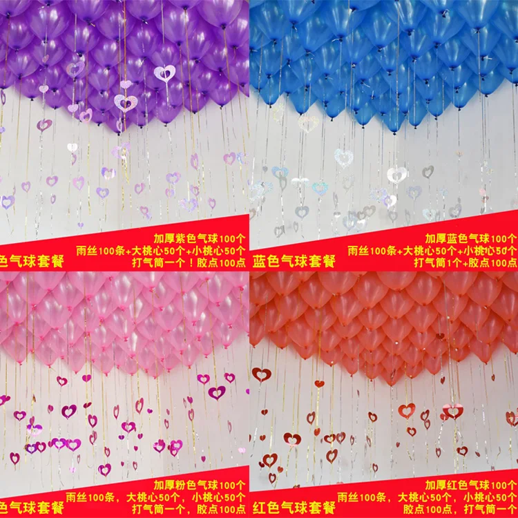 Supplies birthday wedding arrangement balloon decoration thickening confession