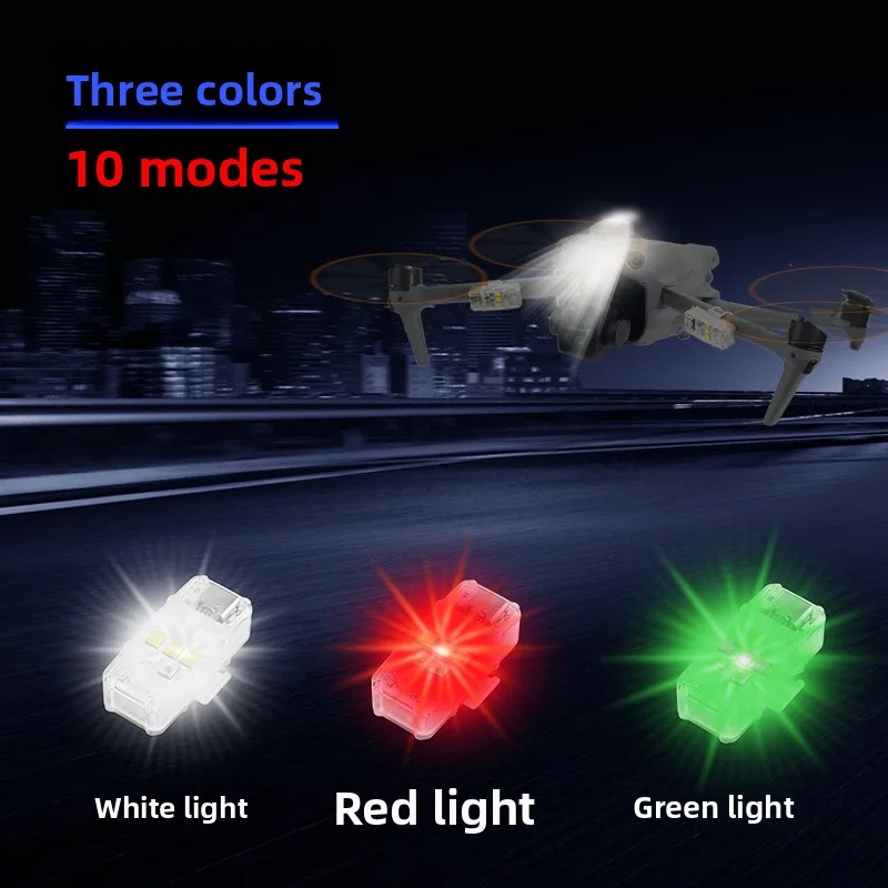 Stobe Light For 3 Color Anticollision For Head Tail Light For Drones