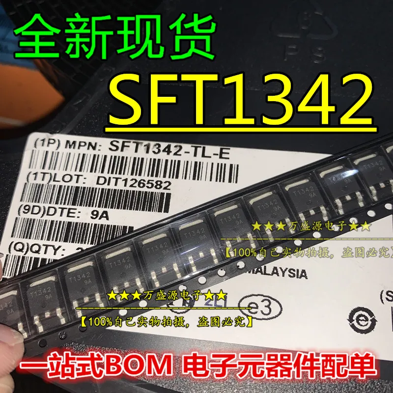 20pcs orginal new SFT1342-TL-E silk screen T1342 TO-252 60V12A FET