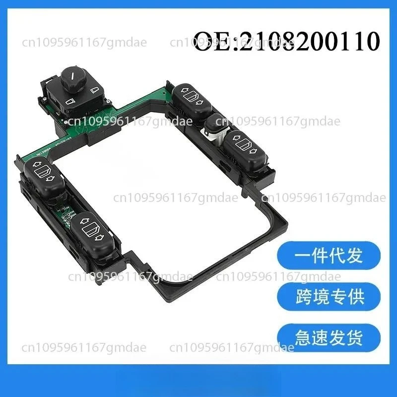 2108200110 Suitable for Auto Parts Glass Lifter Switch Electric Window Switch