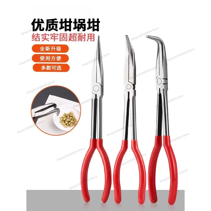 Extended gold tool pliers, inclined curved nozzle clip melting gold bowl pliers, gold and silver melting