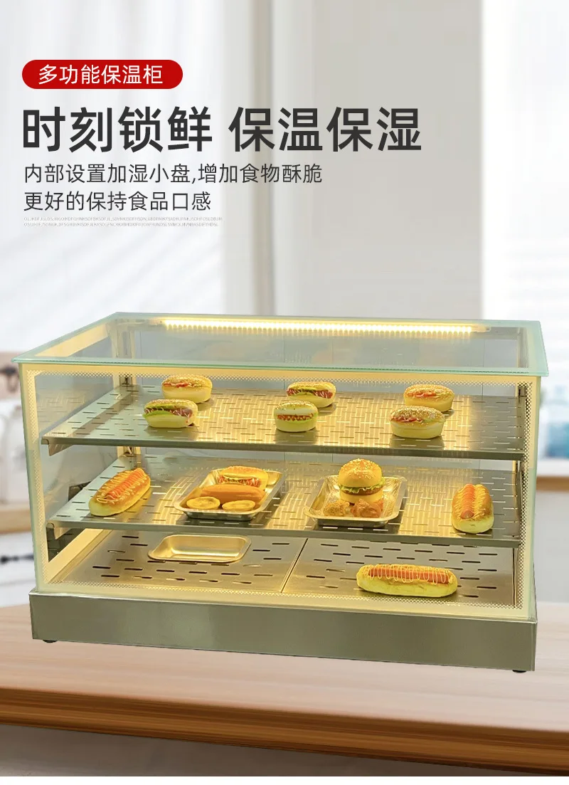 Insulation cabinet commercial desktop fried food multi-function display cabinet glass fried chicken heating constant temperature