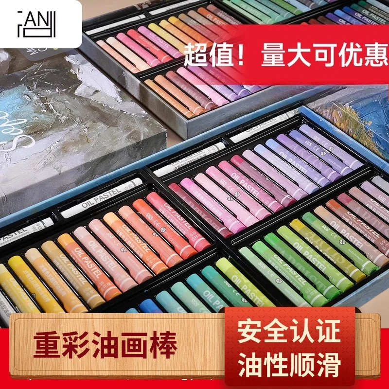 36/48 Oil Pastels Set Soft Drawing Crayons for Artists Kids Art Supplies