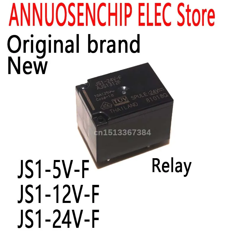 10PCS/LOT New and Original S5PINS 10A T73 RELAY DC5V DC12V DC24V JS1-5V-F JS1-12V-F JS1-24V-F