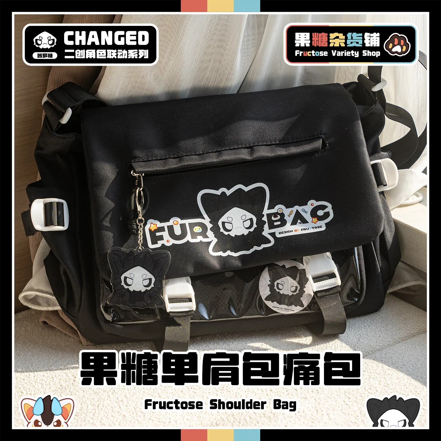 Puro IP Collaboration Crossbody Bag  Fashionable Multi-Functional Handbag with Belt