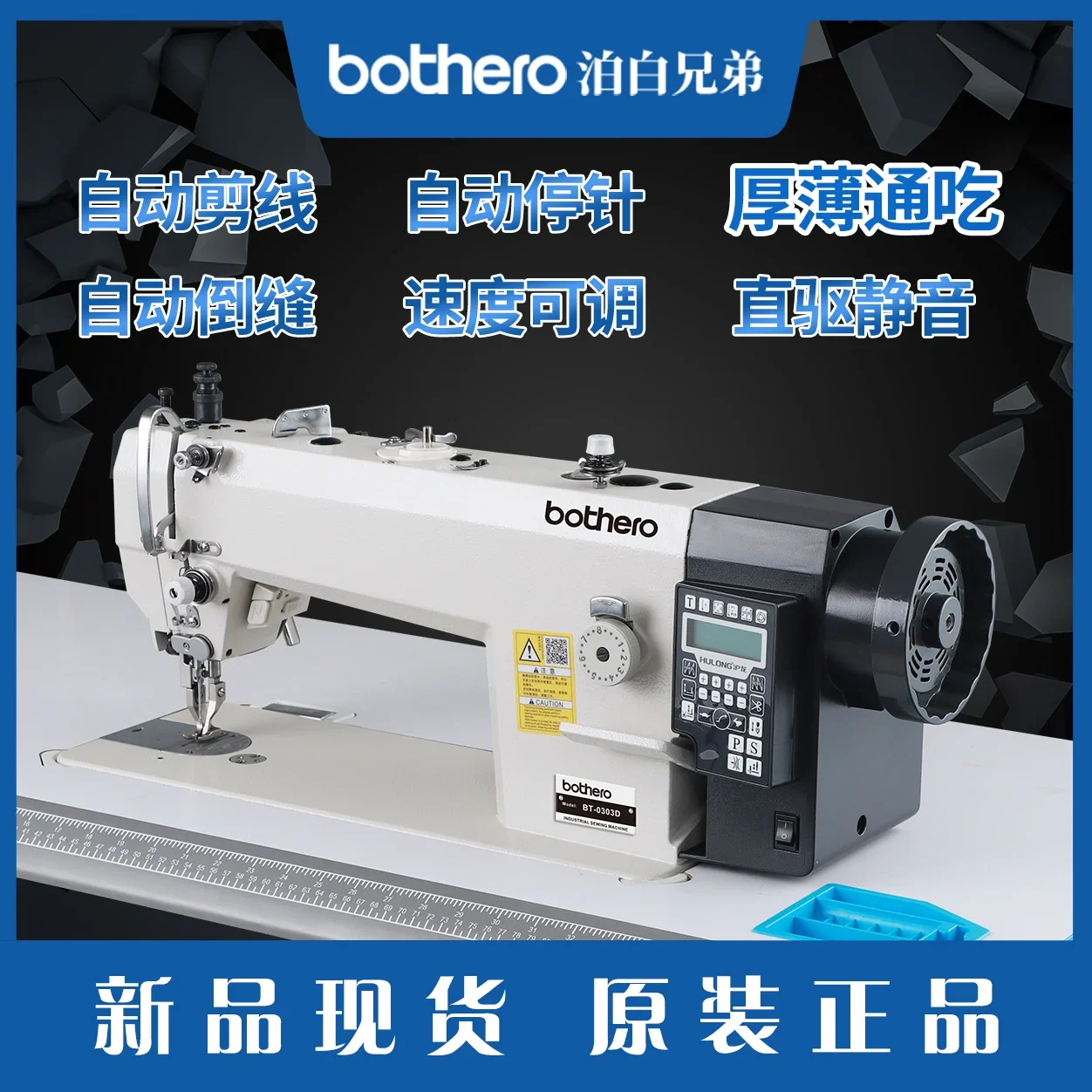 TAO 0303 computer synchronous car sofa leather material automatic dy industrial sewing machine