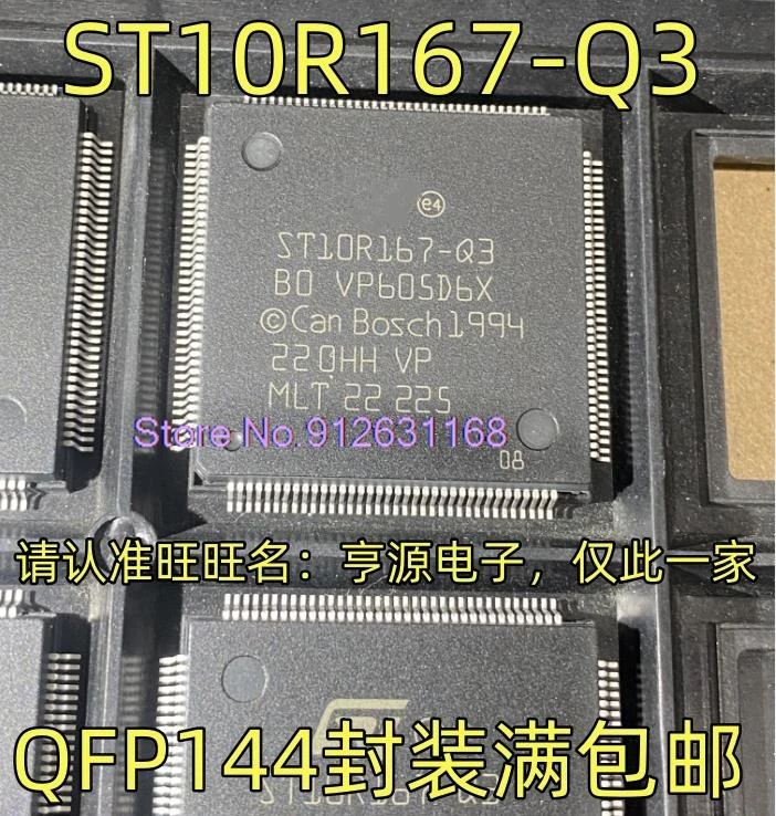 

（10PCS/LOT）ST10R167-Q3 QFP144 ST7FLI49MK1T6 QFP32 IC