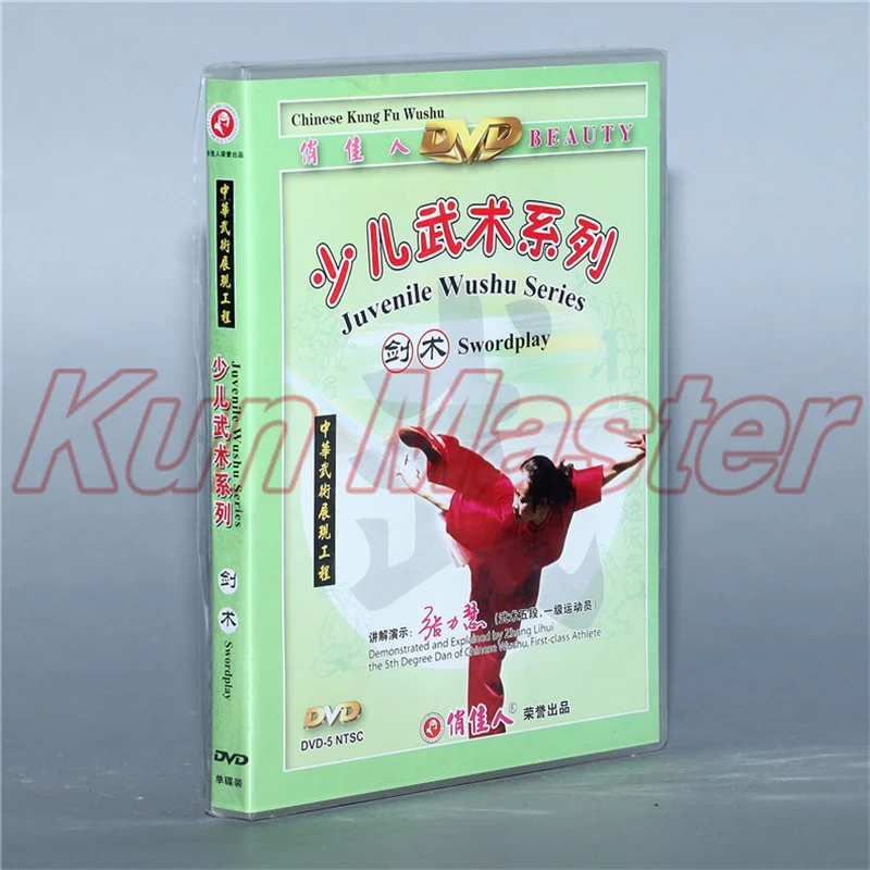 

Подростковая серия Wushu Swordplay Kung Fu, Обучающие видео, английские субтитры, 1 DVD