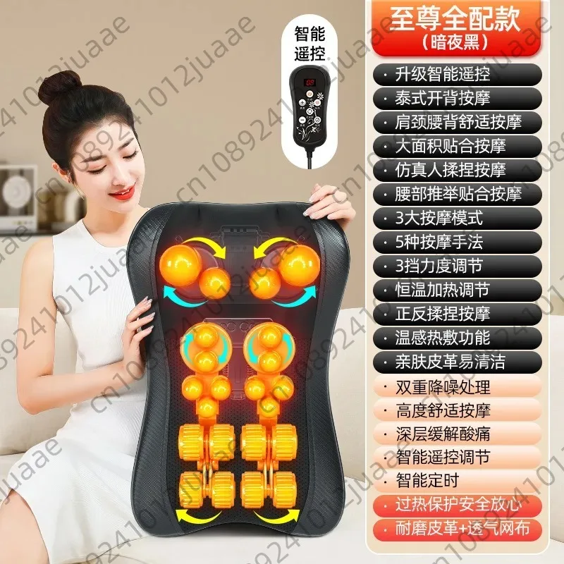 Multifunctional Neck and Shoulder Massager Back Waist Hips Full Body Massage Cushion Household Kneading Heated Massage Pad