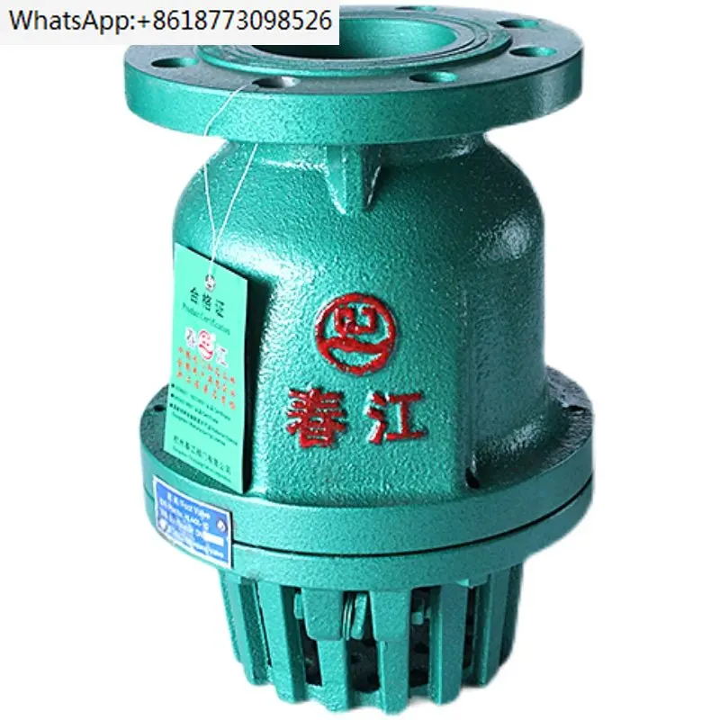 Mixing station Chunjiang water pump bottom valve DN65 DN80 DN100 check valve water pump filtration bottom valve