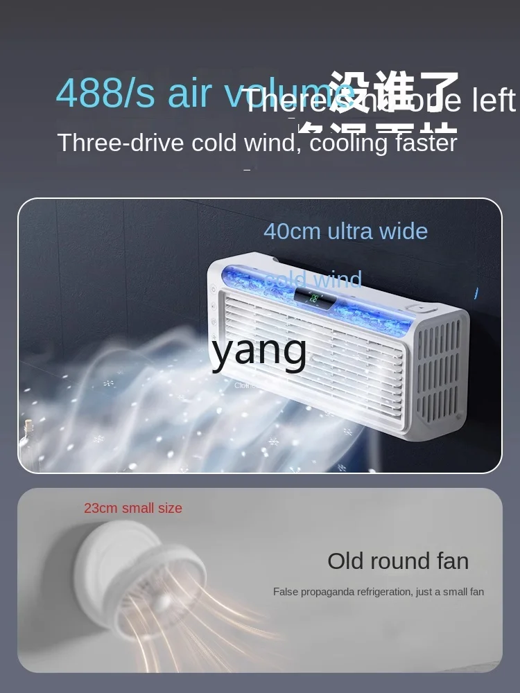 L'm'm Negative Ion Wall-Mounted Fan Kitchen Dedicated Toilet Refrigeration