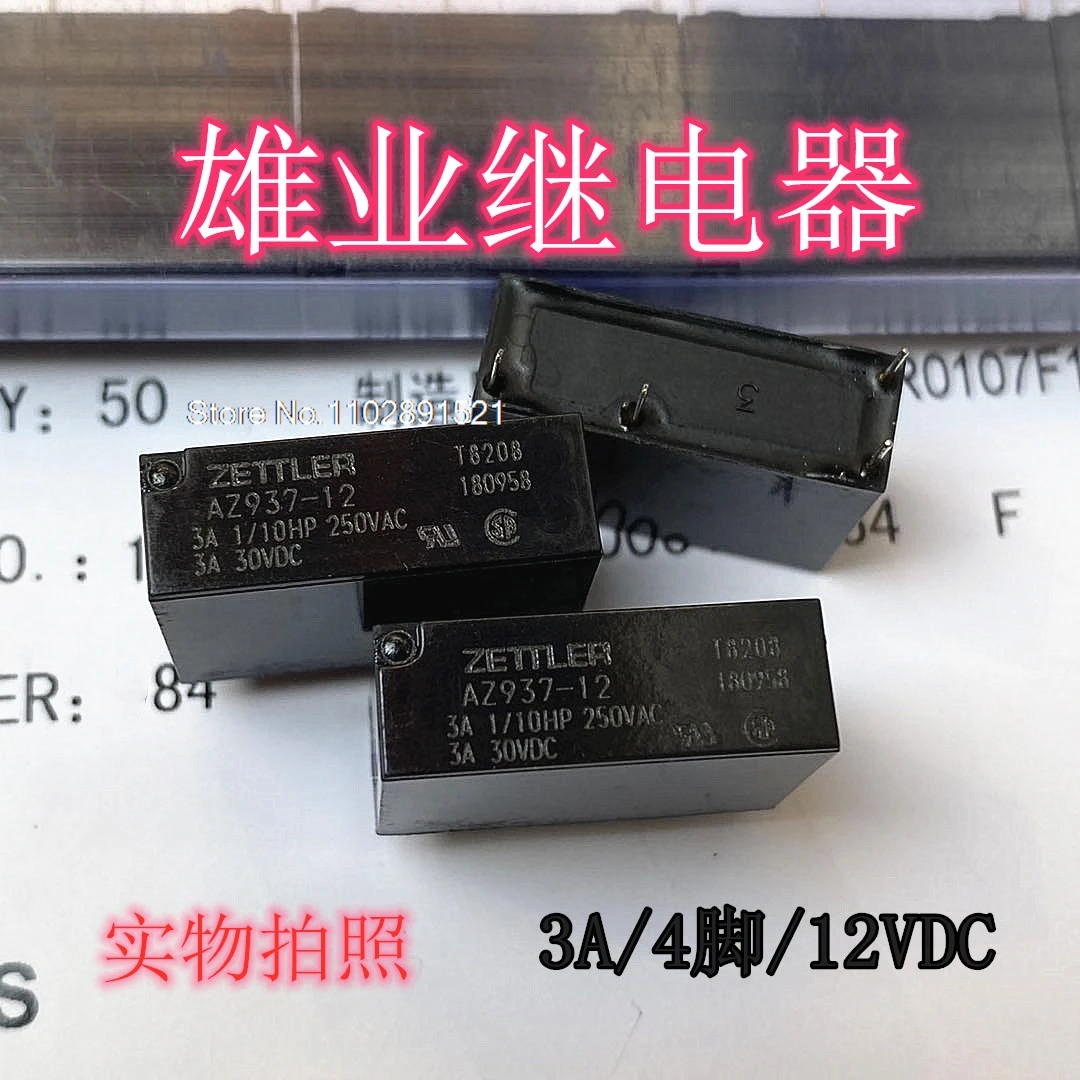 

(10PCS/LOT) AZ937-12 3A 4 JZC-43F-012-HS